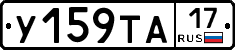 %D0%A3159%D0%A2%D0%9017