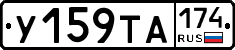 %D0%A3159%D0%A2%D0%90174
