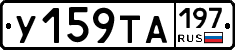 %D0%A3159%D0%A2%D0%90197