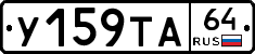 %D0%A3159%D0%A2%D0%9064