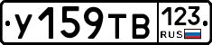 %D0%A3159%D0%A2%D0%92123