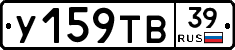 %D0%A3159%D0%A2%D0%9239