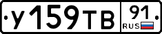 %D0%A3159%D0%A2%D0%9291