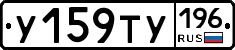 %D0%A3159%D0%A2%D0%A3196