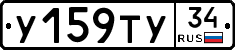 %D0%A3159%D0%A2%D0%A334