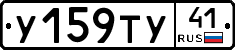 %D0%A3159%D0%A2%D0%A341