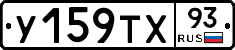 %D0%A3159%D0%A2%D0%A593