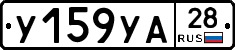 %D0%A3159%D0%A3%D0%9028