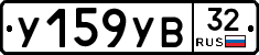 %D0%A3159%D0%A3%D0%9232