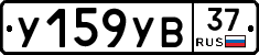 %D0%A3159%D0%A3%D0%9237