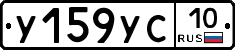 %D0%A3159%D0%A3%D0%A110