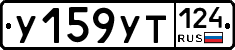 %D0%A3159%D0%A3%D0%A2124