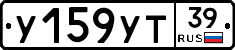 %D0%A3159%D0%A3%D0%A239