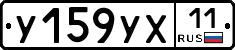 %D0%A3159%D0%A3%D0%A511