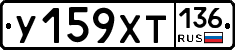 %D0%A3159%D0%A5%D0%A2136
