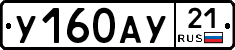 %D0%A3160%D0%90%D0%A321