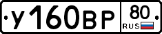 %D0%A3160%D0%92%D0%A080