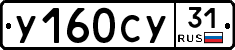 %D0%A3160%D0%A1%D0%A331