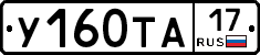 %D0%A3160%D0%A2%D0%9017