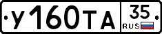 %D0%A3160%D0%A2%D0%9035