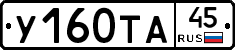 %D0%A3160%D0%A2%D0%9045
