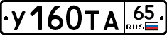 %D0%A3160%D0%A2%D0%9065