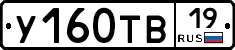 %D0%A3160%D0%A2%D0%9219