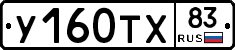 %D0%A3160%D0%A2%D0%A583