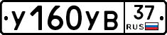 %D0%A3160%D0%A3%D0%9237