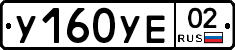 %D0%A3160%D0%A3%D0%9502