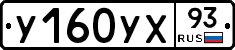 %D0%A3160%D0%A3%D0%A593