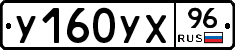 %D0%A3160%D0%A3%D0%A596