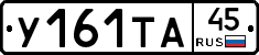 %D0%A3161%D0%A2%D0%9045