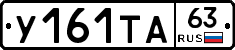 %D0%A3161%D0%A2%D0%9063