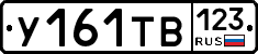 %D0%A3161%D0%A2%D0%92123
