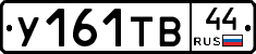 %D0%A3161%D0%A2%D0%9244