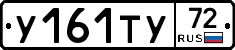 %D0%A3161%D0%A2%D0%A372