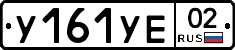 %D0%A3161%D0%A3%D0%9502