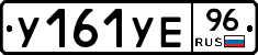 %D0%A3161%D0%A3%D0%9596