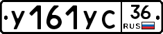 %D0%A3161%D0%A3%D0%A136