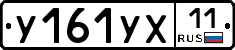 %D0%A3161%D0%A3%D0%A511