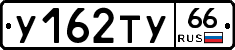 %D0%A3162%D0%A2%D0%A366