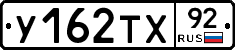%D0%A3162%D0%A2%D0%A592