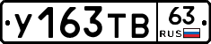 %D0%A3163%D0%A2%D0%9263
