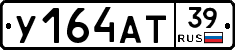%D0%A3164%D0%90%D0%A239
