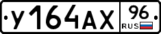 %D0%A3164%D0%90%D0%A596