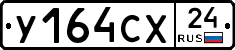 %D0%A3164%D0%A1%D0%A524