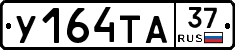 %D0%A3164%D0%A2%D0%9037