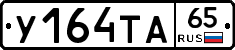 %D0%A3164%D0%A2%D0%9065