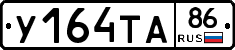 %D0%A3164%D0%A2%D0%9086